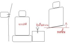 seat.JPG