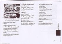 280E.jpg