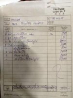 บิลซ่อม 2_resize.jpg